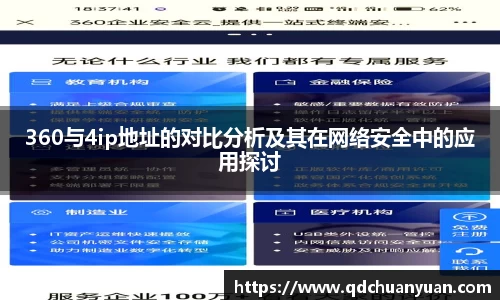 申博太阳城官网