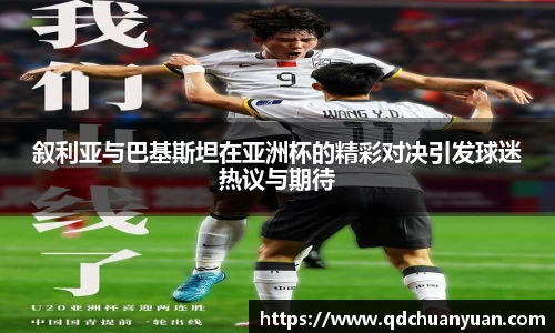 申博太阳城官方app